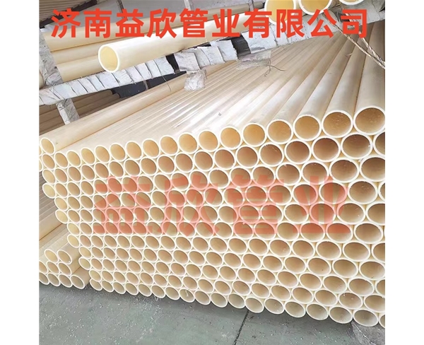 鱼台ABS穿线管