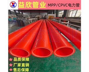 鱼台mpp电力电缆管