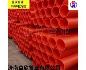 鱼台mpp拖拉管